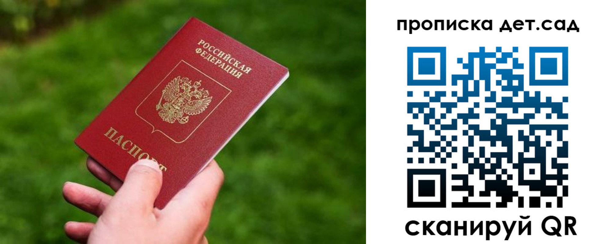 форма 3 в Харабали