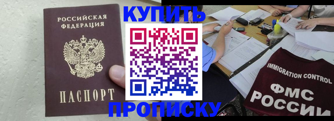 временная регистрация поиск в Харабали