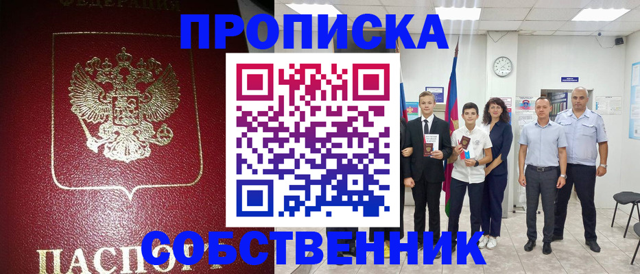 регистрация для школы в Харабали